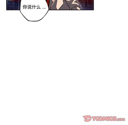 少年的新星 第 92 章 第32页