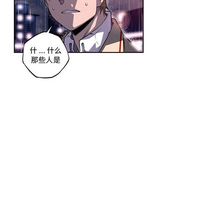 少年的新星 第 92 章 第39页