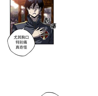 少年的新星 第 92 章 第59页
