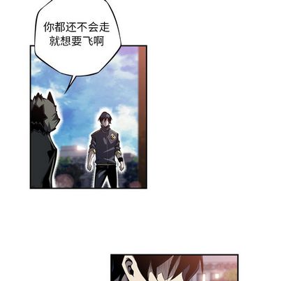 少年的新星 第 92 章 第82页