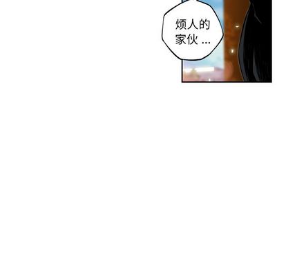 少年的新星 第 92 章 第88页