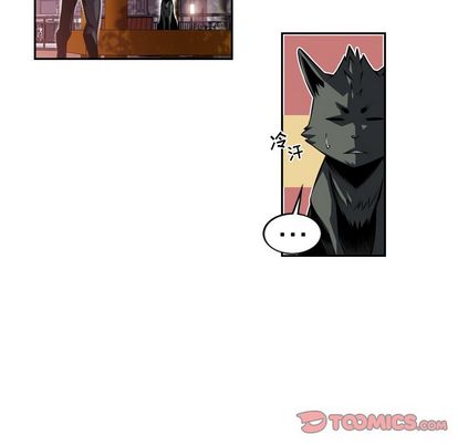 少年的新星 第 92 章 第62页