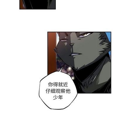 少年的新星 第 92 章 第67页