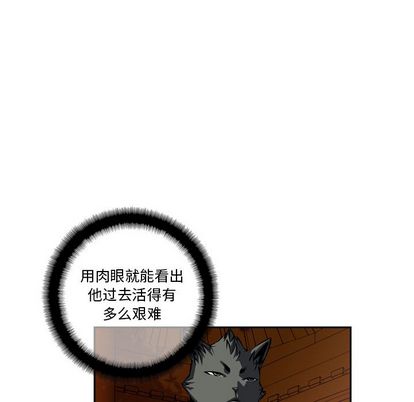 少年的新星 第 92 章 第69页