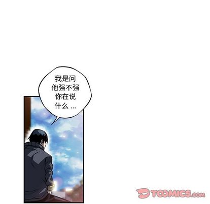 少年的新星 第 92 章 第68页