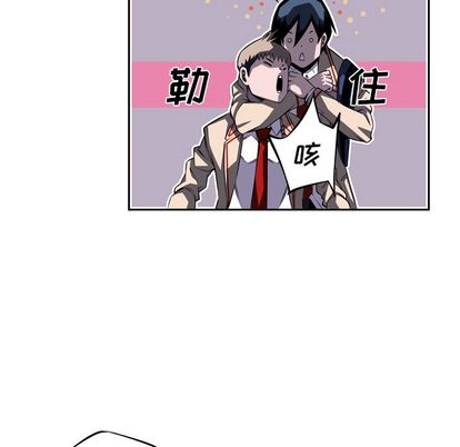 少年的新星 第 92 章 第97页