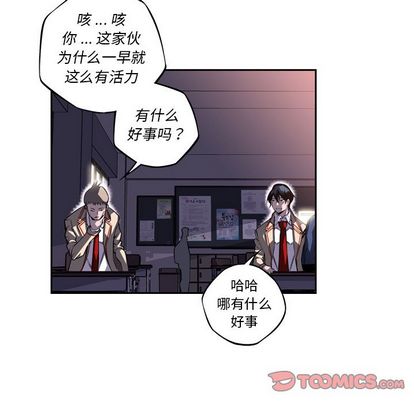 少年的新星 第 92 章 第98页