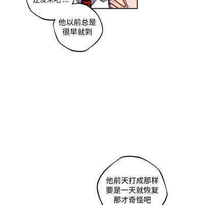 少年的新星 第 92 章 第101页