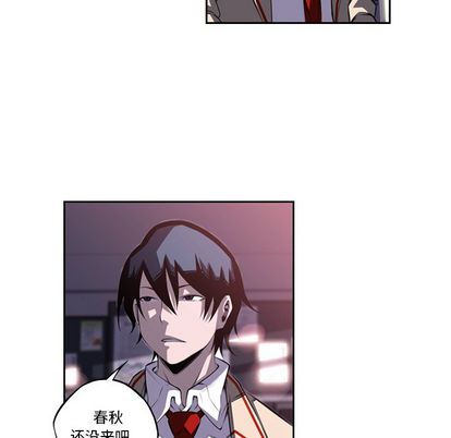 少年的新星 第 92 章 第100页