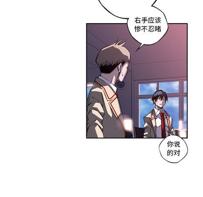 少年的新星 第 92 章 第102页