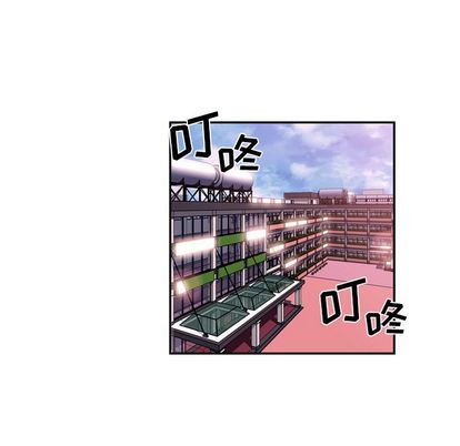 少年的新星 第 92 章 第105页