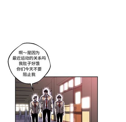 少年的新星 第 92 章 第106页