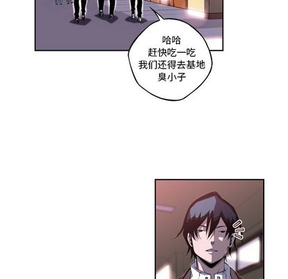 少年的新星 第 92 章 第107页