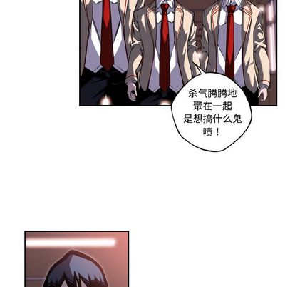 少年的新星 第 93 章 第9页