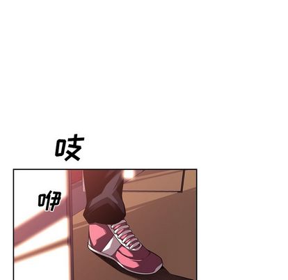 少年的新星 第 93 章 第12页