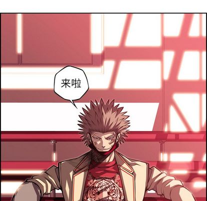少年的新星 第 93 章 第17页