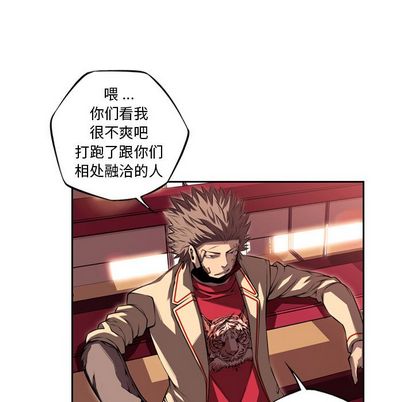 少年的新星 第 93 章 第33页
