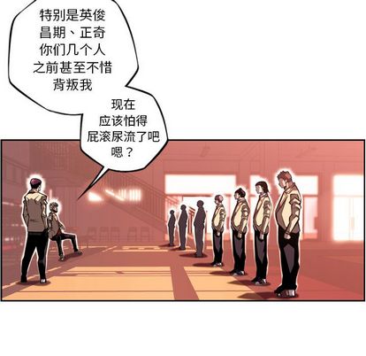 少年的新星 第 93 章 第35页