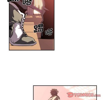 少年的新星 第 93 章 第38页