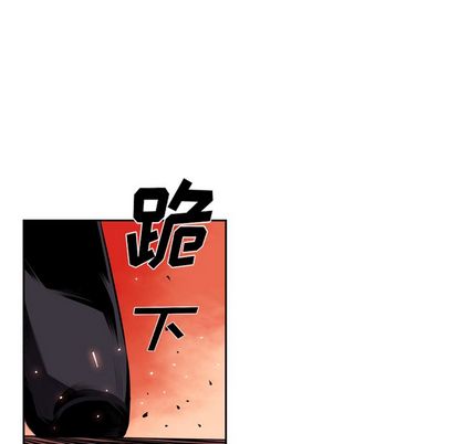 少年的新星 第 93 章 第43页