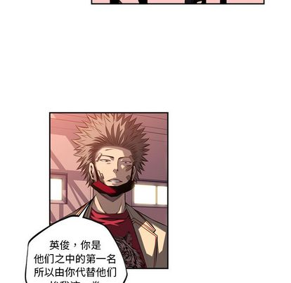 少年的新星 第 93 章 第45页