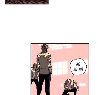 少年的新星 第 93 章 第44页