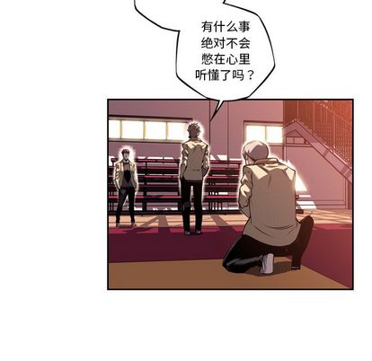 少年的新星 第 93 章 第49页