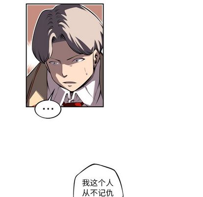 少年的新星 第 93 章 第48页