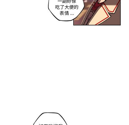 少年的新星 第 93 章 第27页