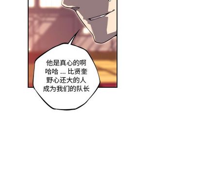 少年的新星 第 93 章 第77页