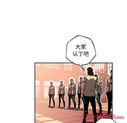 少年的新星 第 93 章 第78页
