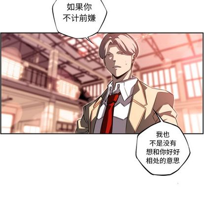 少年的新星 第 93 章 第53页