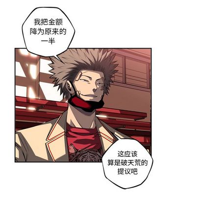 少年的新星 第 93 章 第57页