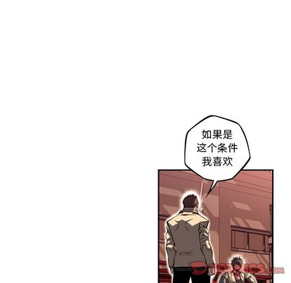 少年的新星 第 93 章 第58页