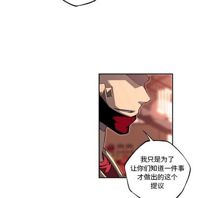 少年的新星 第 93 章 第63页