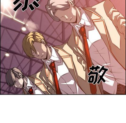少年的新星 第 93 章 第80页