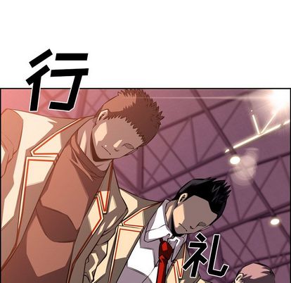 少年的新星 第 93 章 第81页