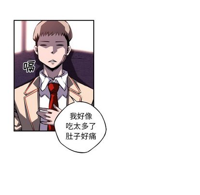 少年的新星 第 94 章 第5页