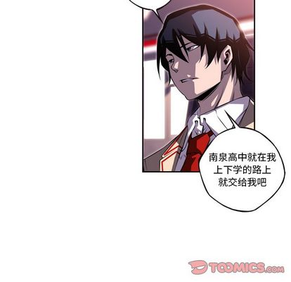 少年的新星 第 94 章 第22页