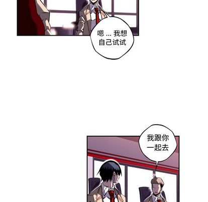 少年的新星 第 94 章 第24页