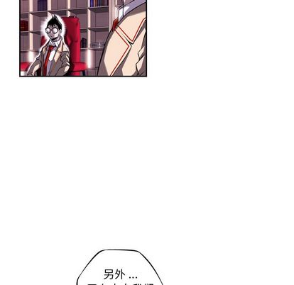 少年的新星 第 94 章 第17页