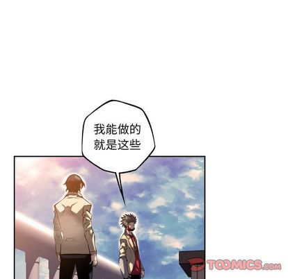 少年的新星 第 94 章 第58页