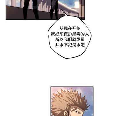少年的新星 第 94 章 第59页