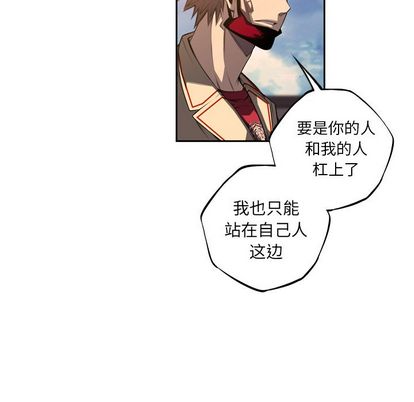 少年的新星 第 94 章 第60页