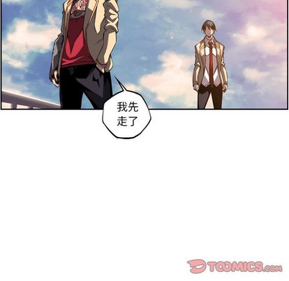 少年的新星 第 94 章 第62页