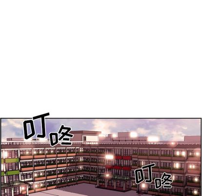 少年的新星 第 94 章 第64页