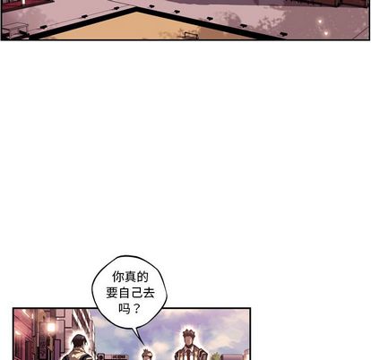 少年的新星 第 94 章 第65页