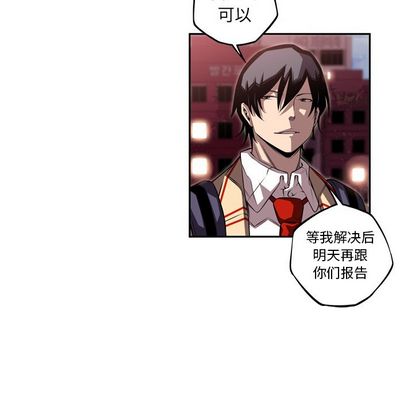 少年的新星 第 94 章 第67页