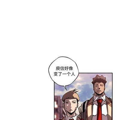 少年的新星 第 94 章 第69页