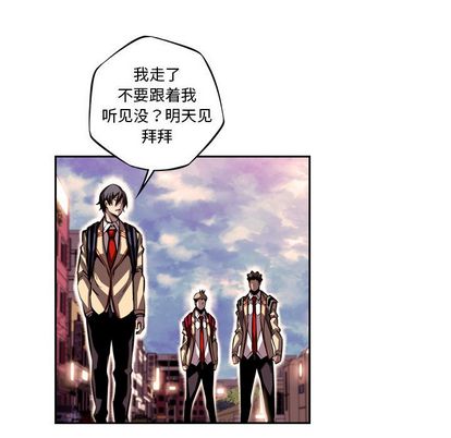 少年的新星 第 94 章 第68页